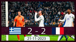 Greece vs France 2-2 | 🔥 2024 Euro Qualifiers - 21.11.2023 | Highlights and All Goals 2023