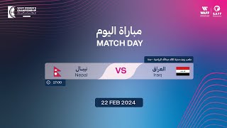 WAFF 2024 Women's Championship - Iraq vs Nepal