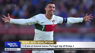 Euro 2024 Qualifying: Portugal 1-0 Iceland｜Ronaldo becomes 1st player to make 200 international caps